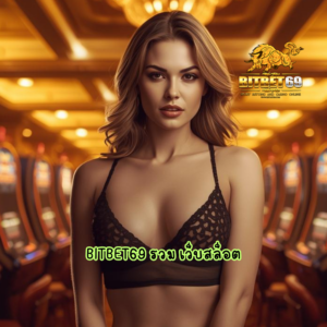 bitbet69 รวม เว็บสล็อต